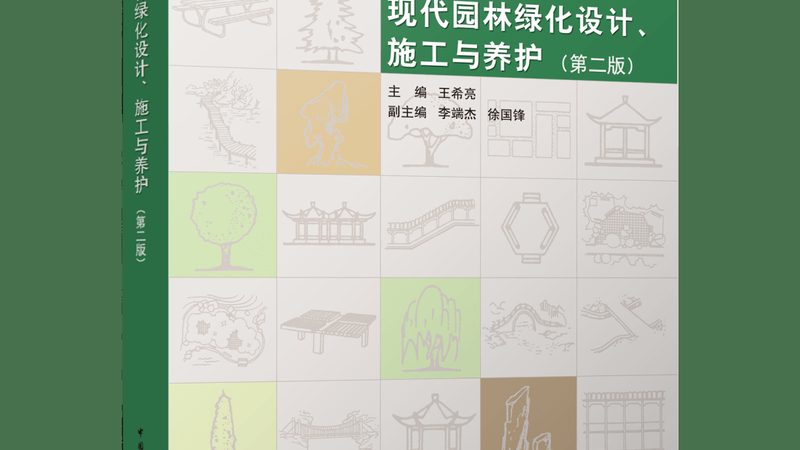 别墅景观设计优缺点对比：打造私人绿洲的考量因素